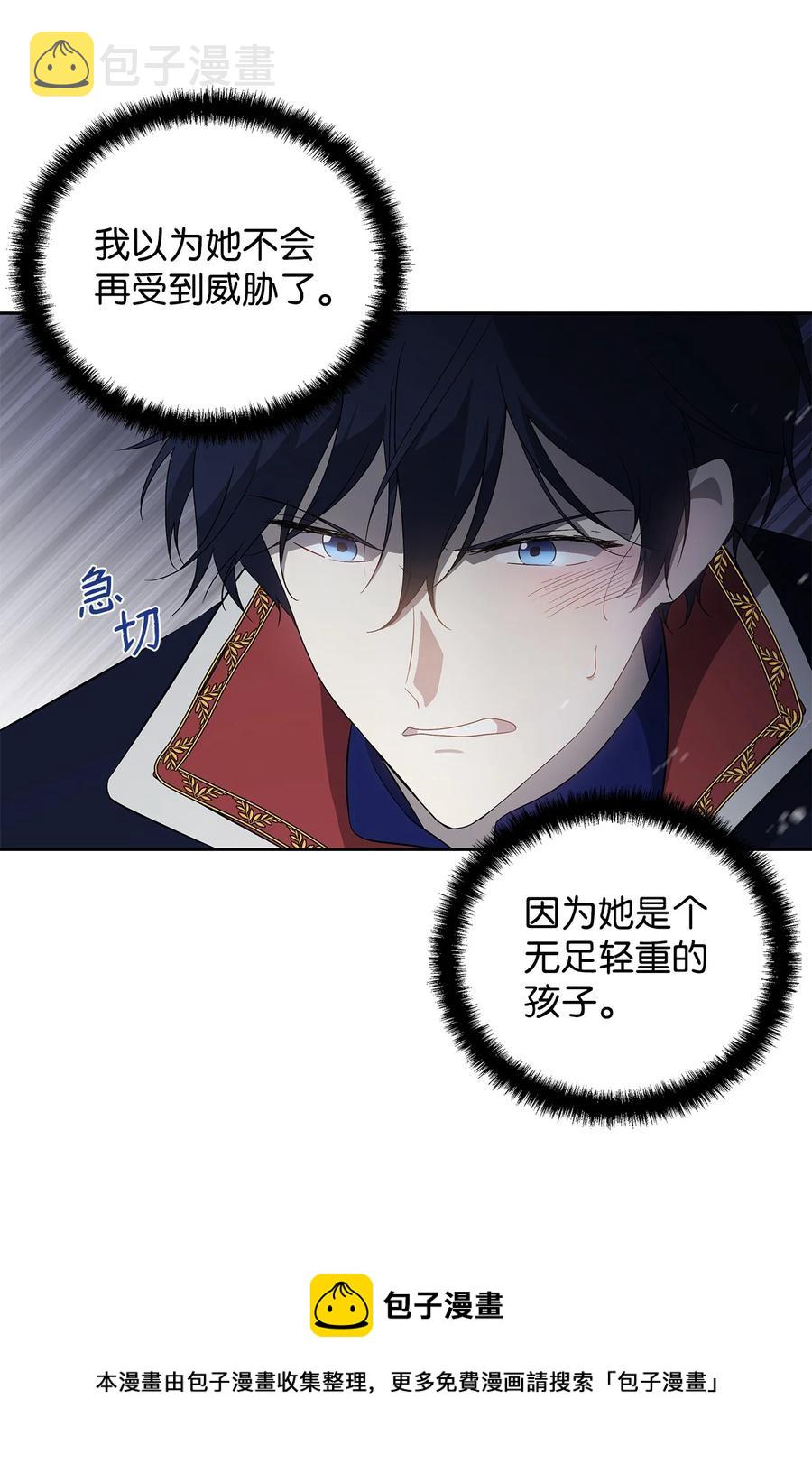 18 想要你的关怀4