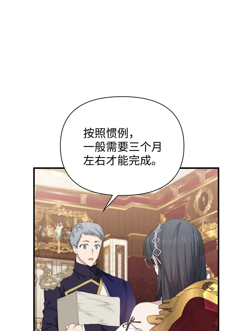 45 有得必有失75