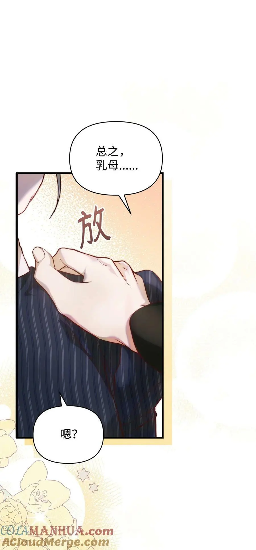 39 大公妃的到来78