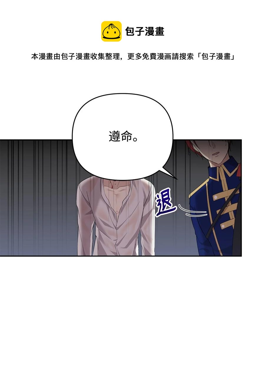 13 成功相遇56