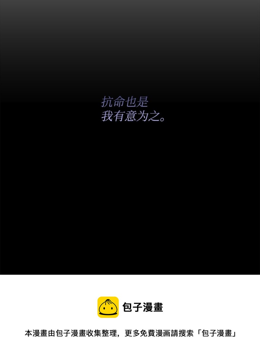 28 意想不到的惩罚12