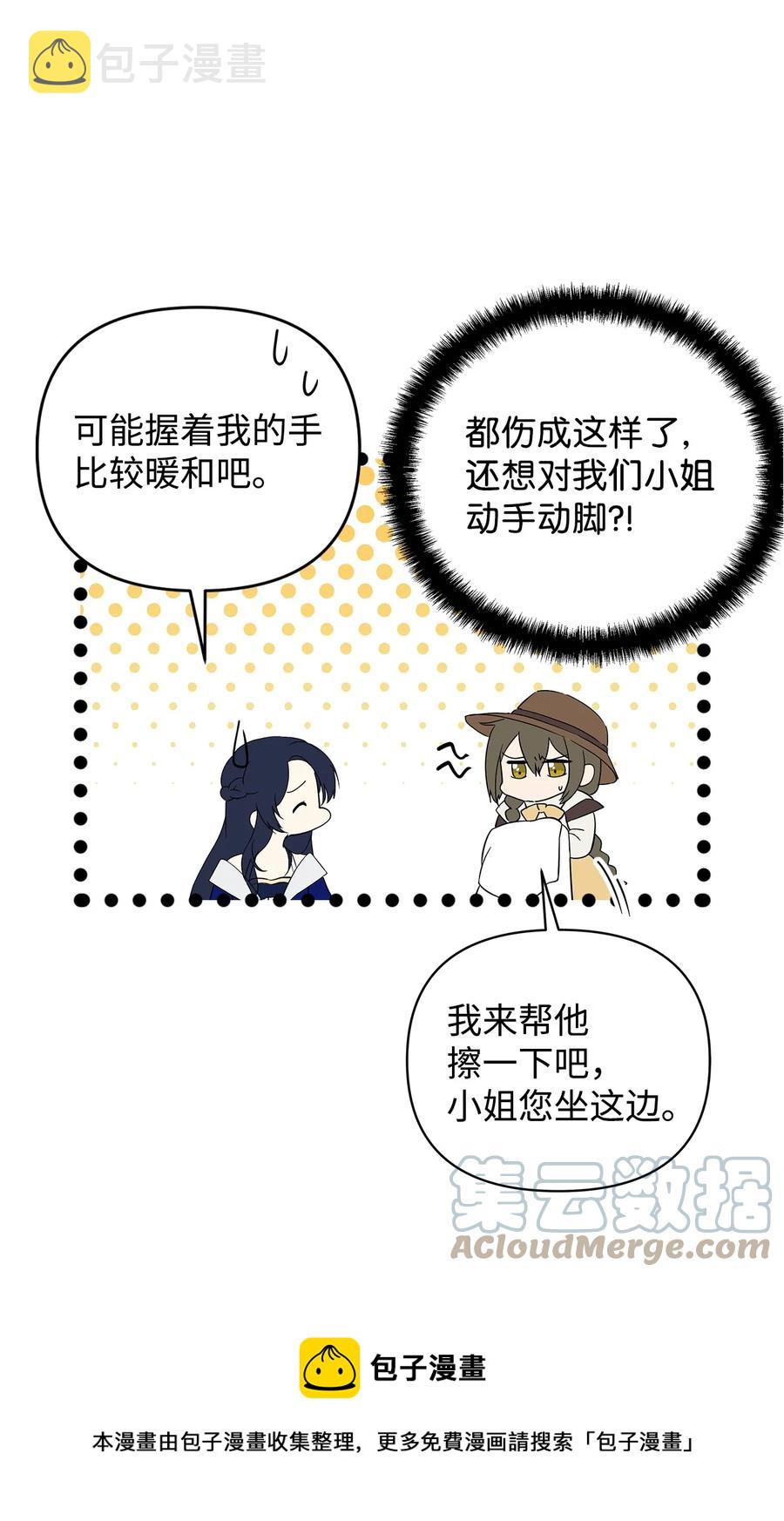 14 深夜搜查24