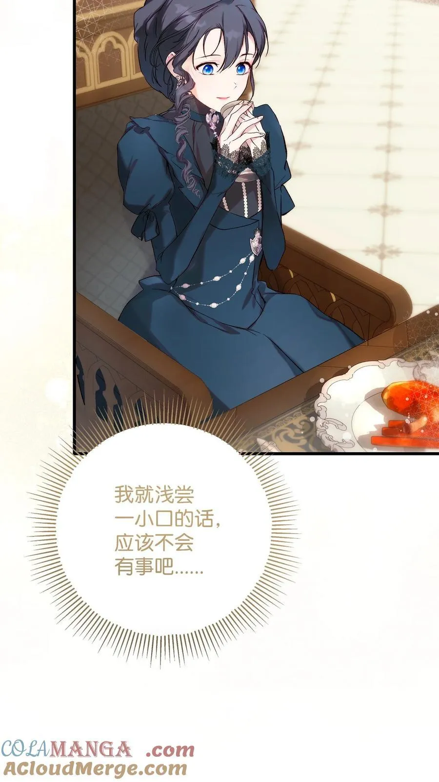 57 一口烈酒42