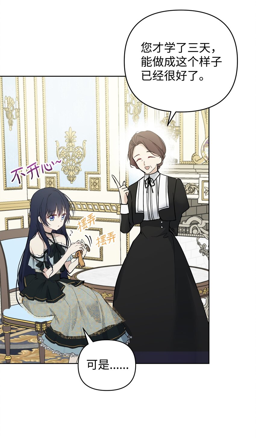 06 大帝候18