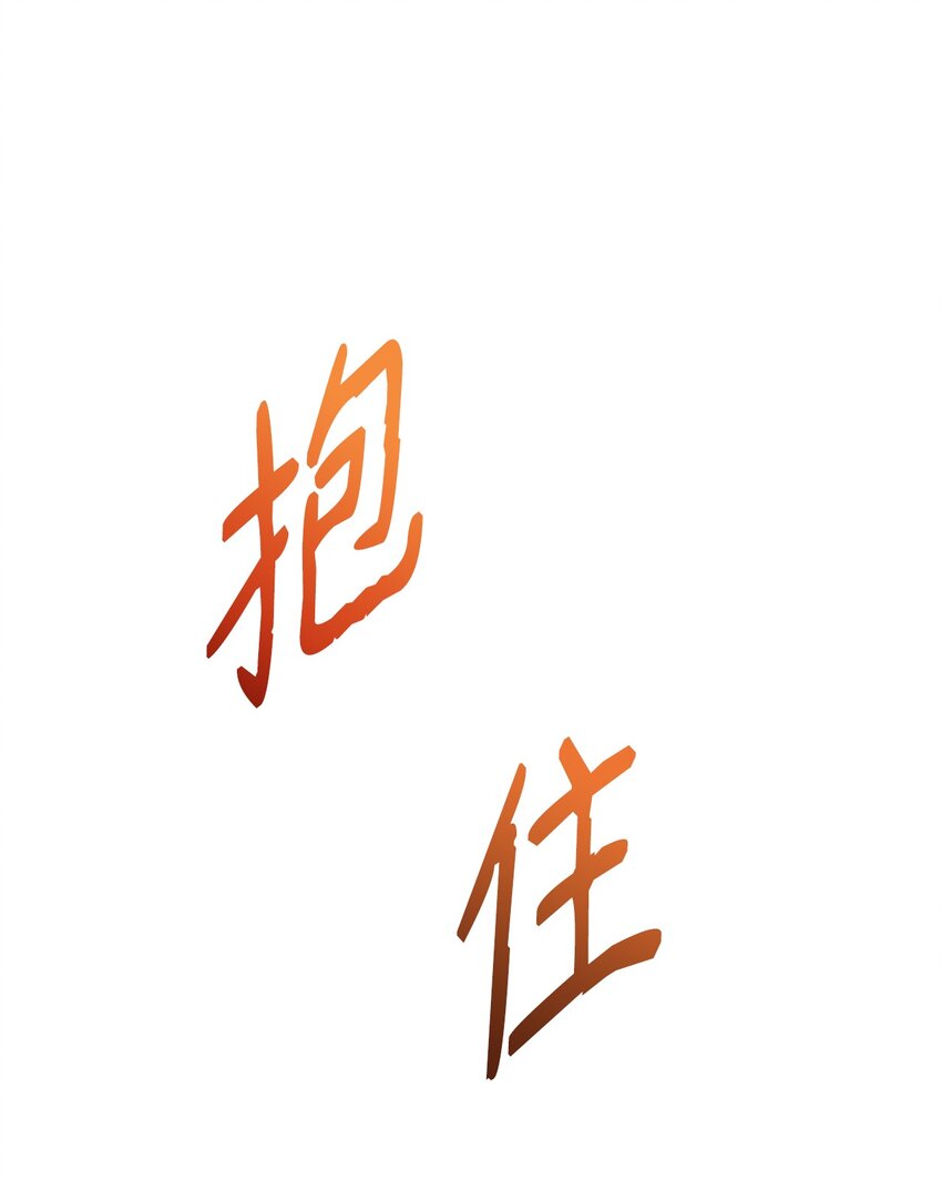 38 是结束，也是开始77