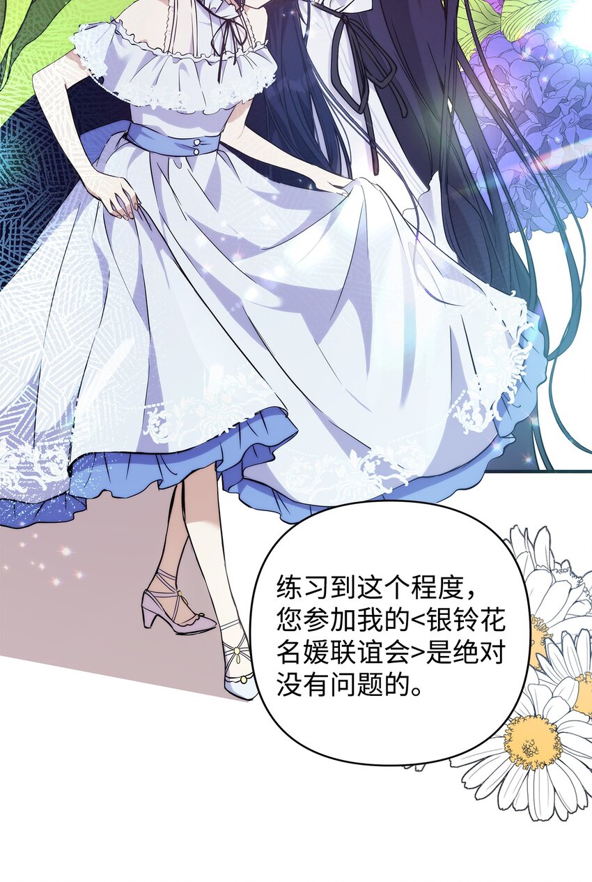 07 证婚书46