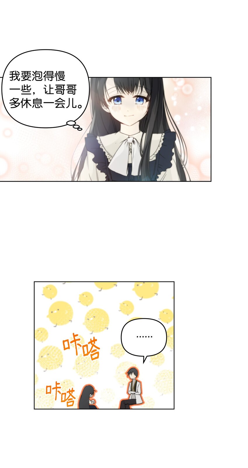 03 让哥哥休息一下59