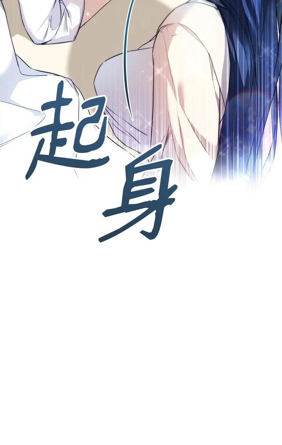 47 棋子68