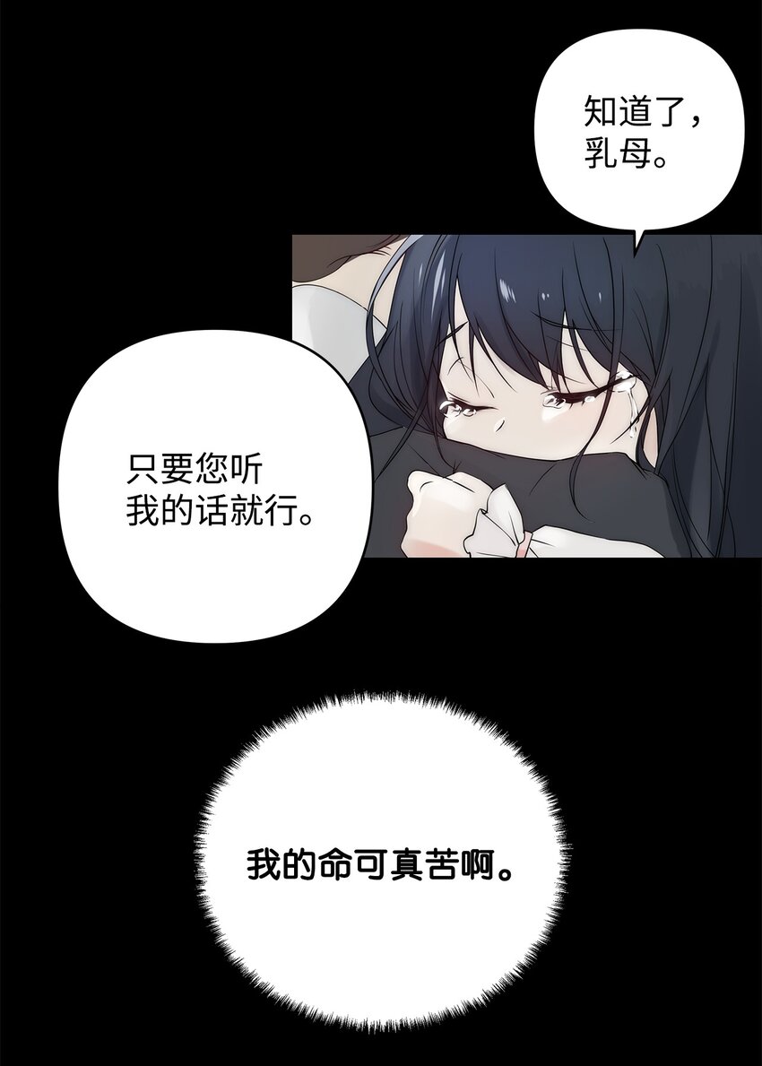 01 我命由我20