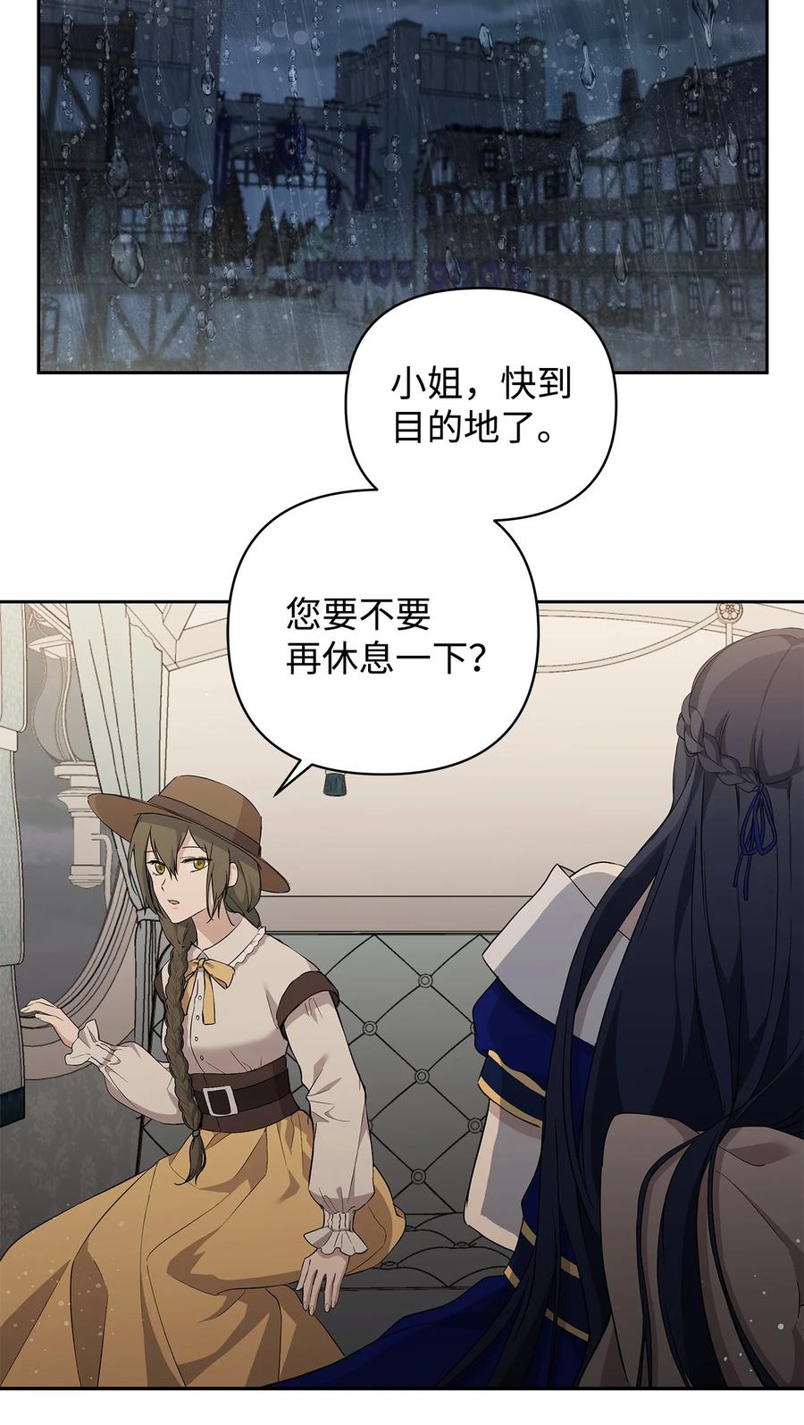 13 成功相遇41