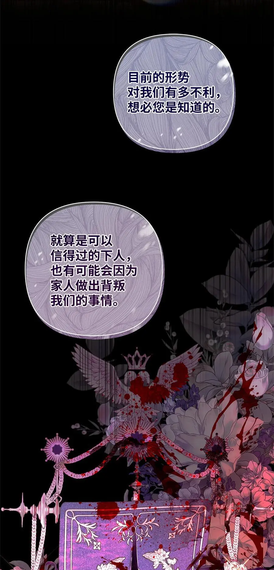 50 每况愈下5