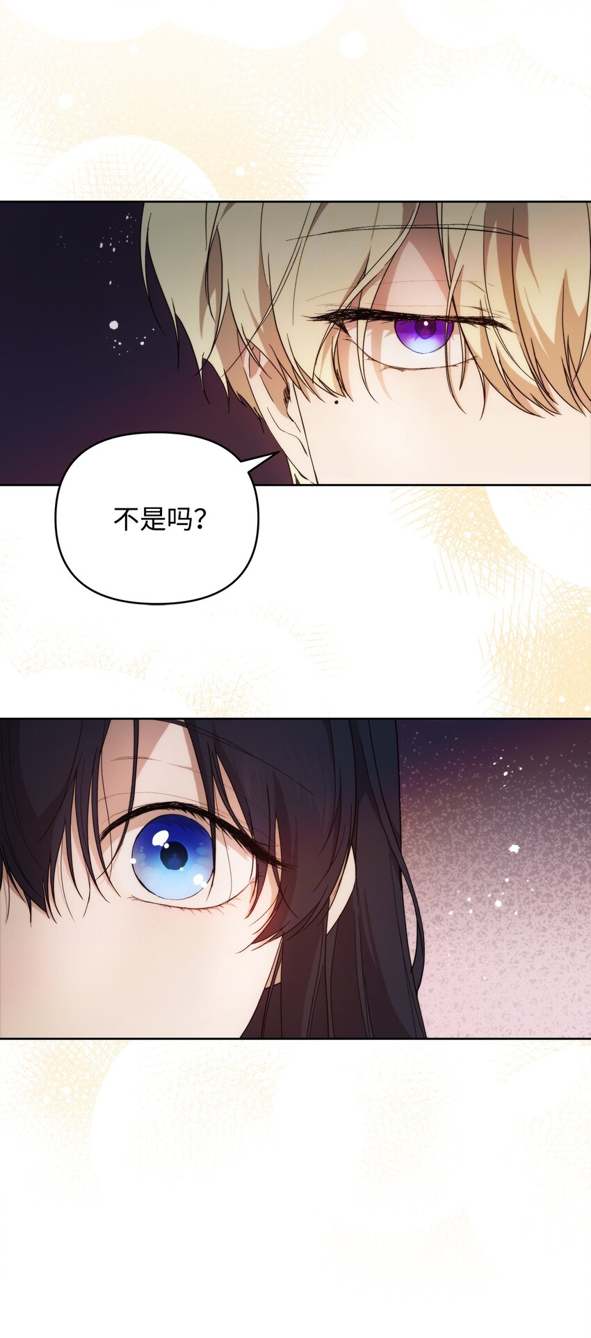 30 提前婚期27