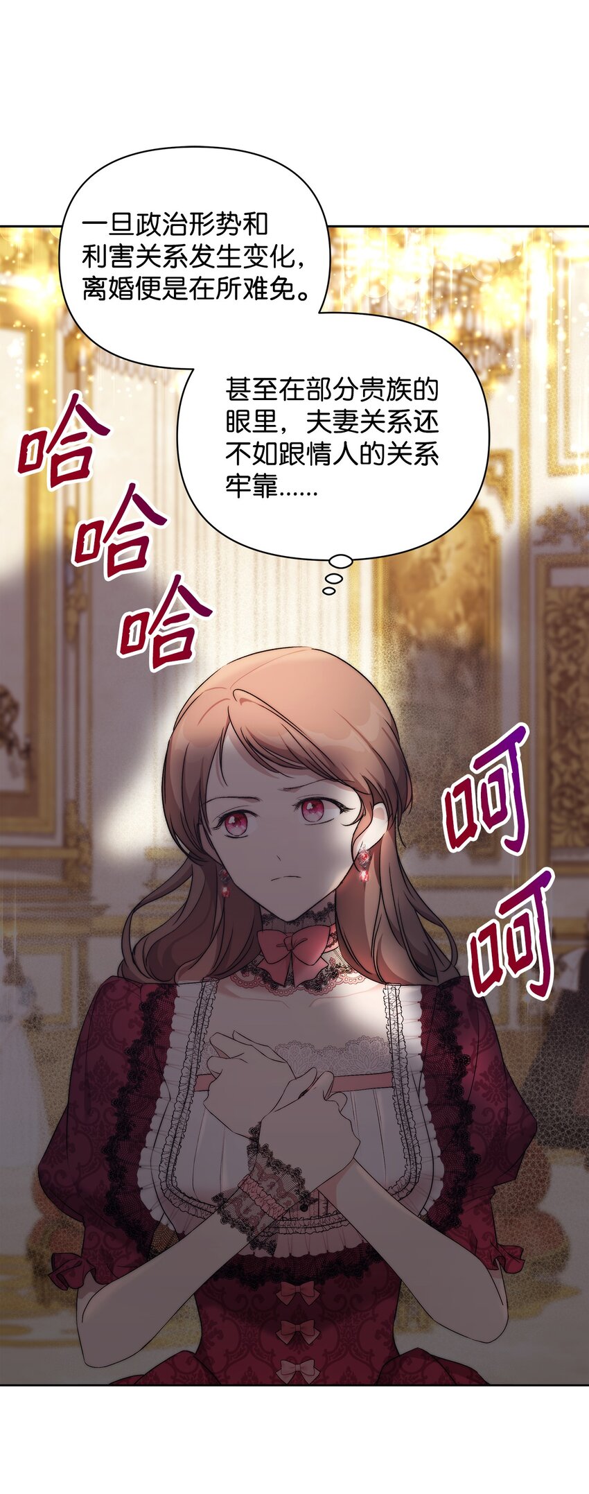37 新婚夜14