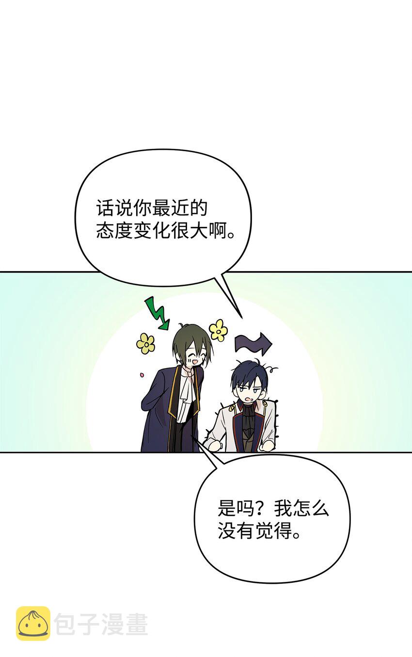 05 深思熟虑13