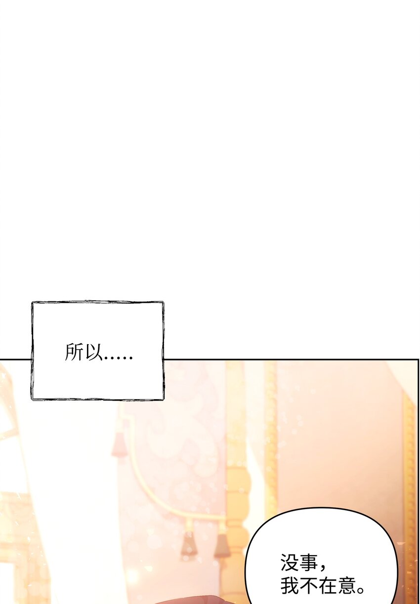 30 提前婚期39