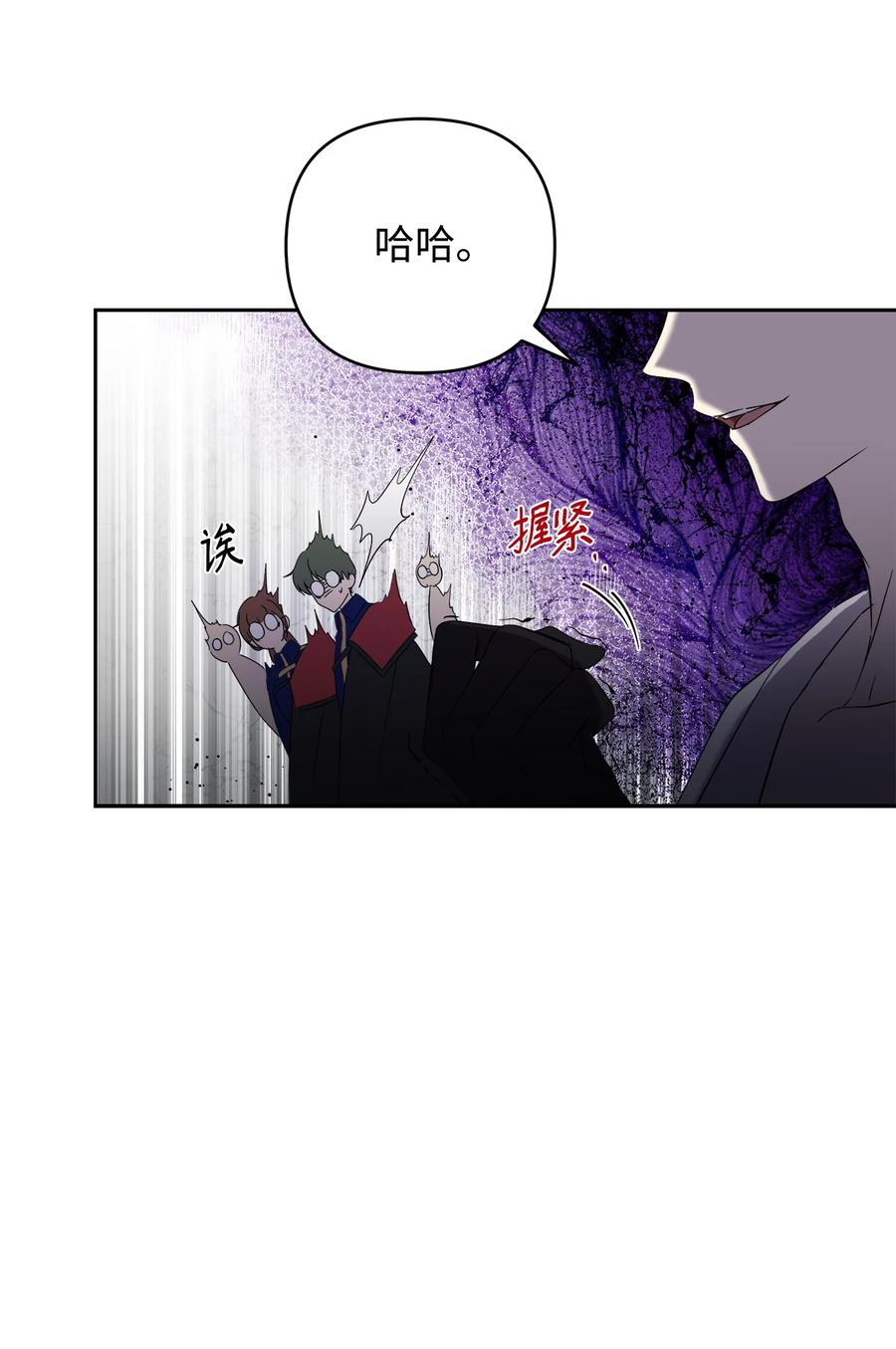 19 微妙的神经战25