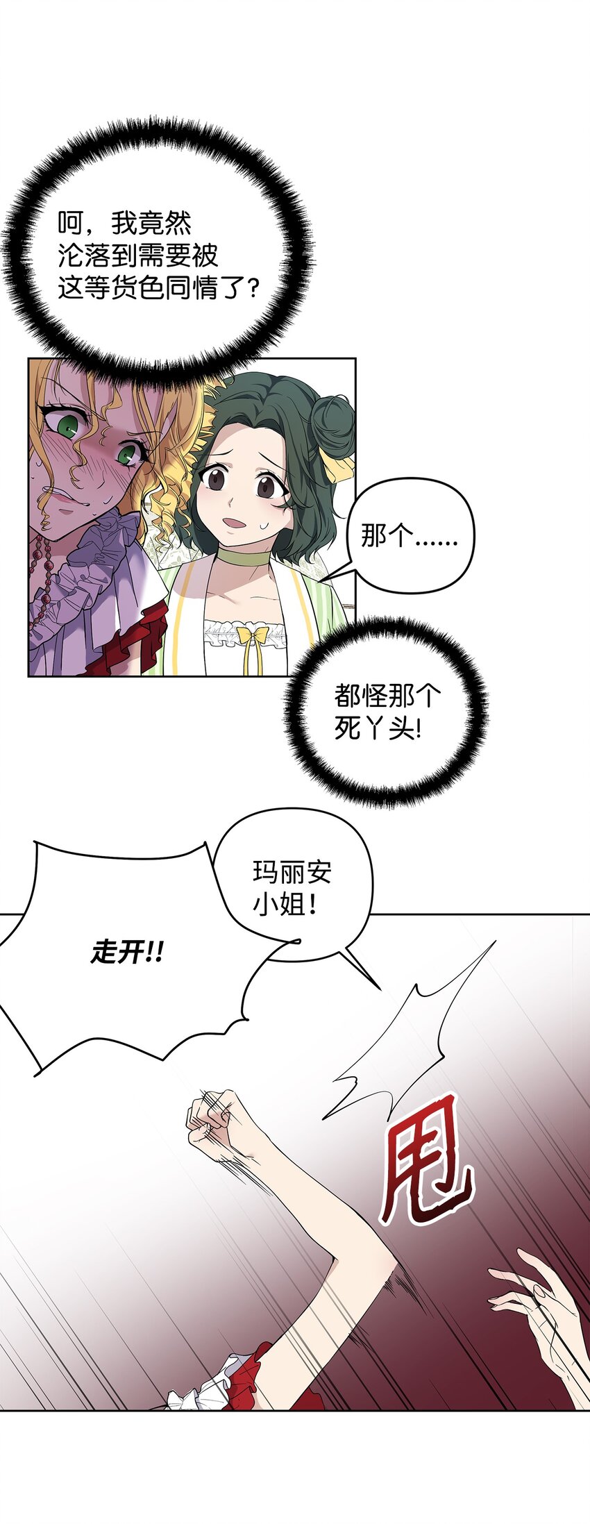 08 联谊会59