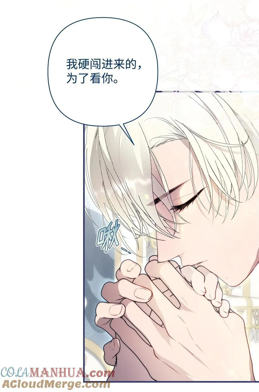 51 隐瞒与怀疑15