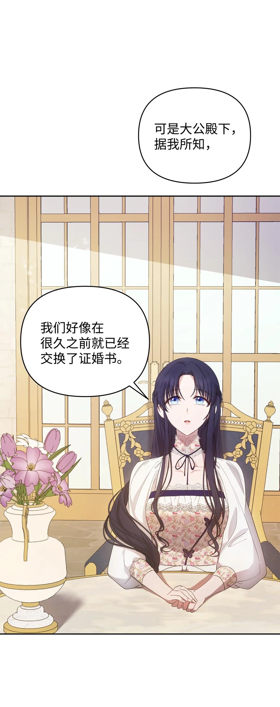 23 婚外情自由29