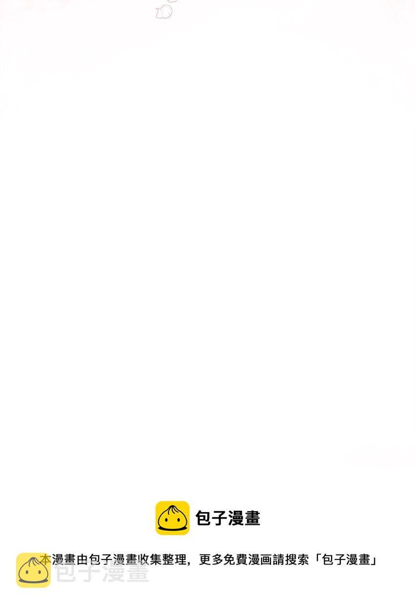 33 婚前协议80