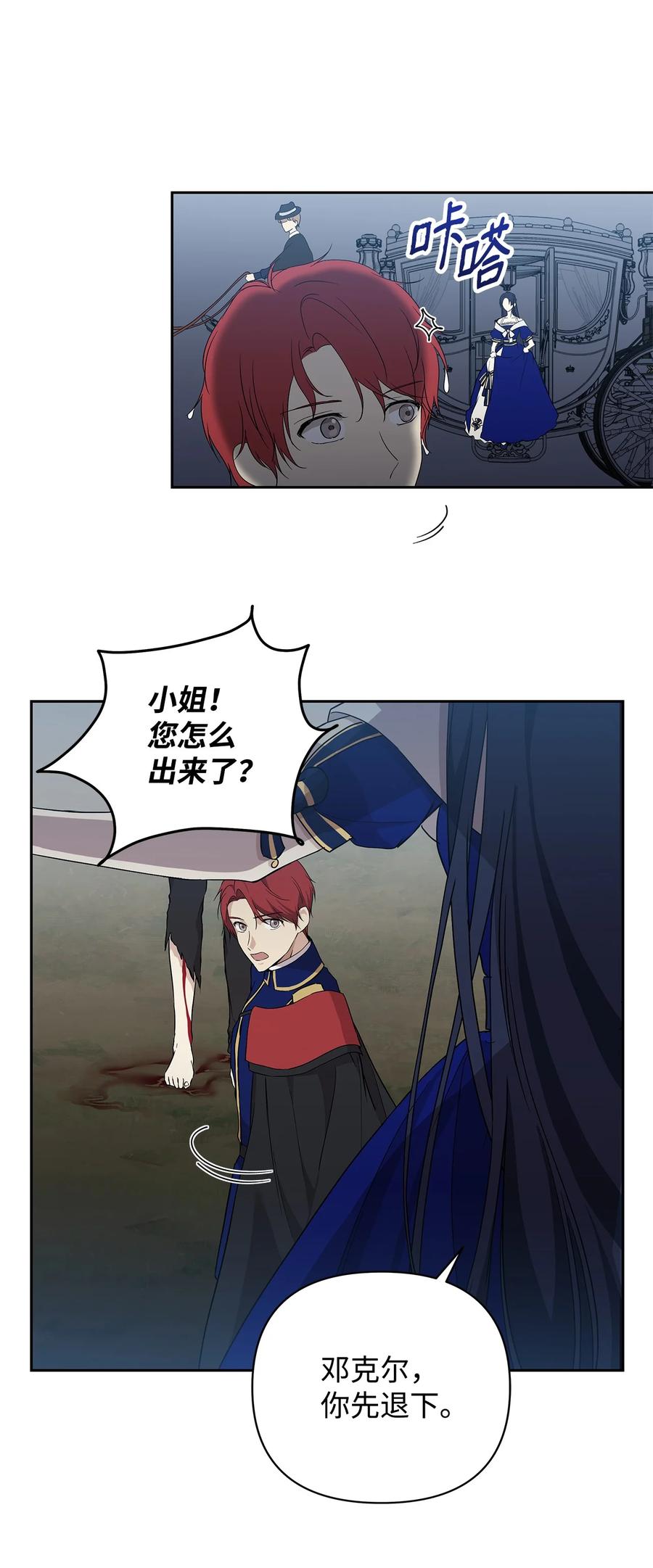 13 成功相遇53