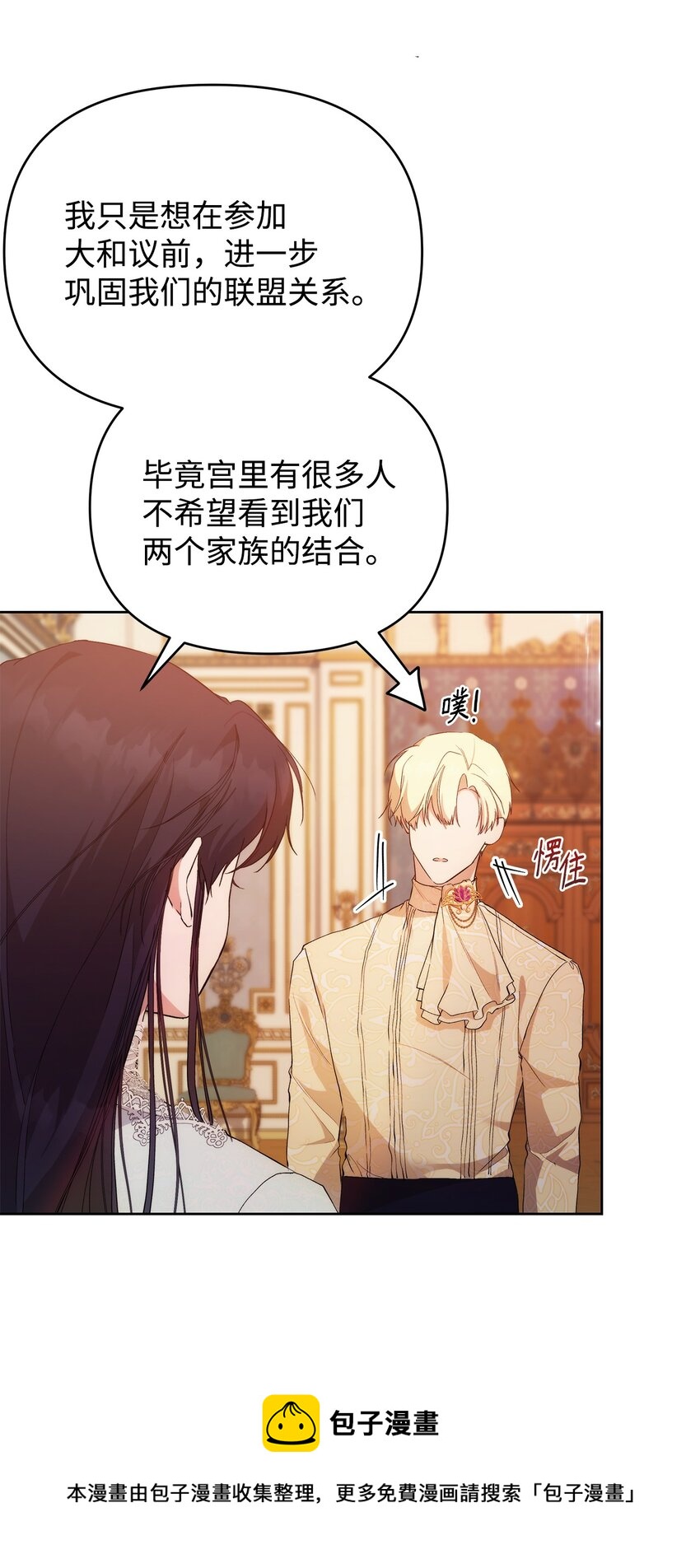 30 提前婚期12