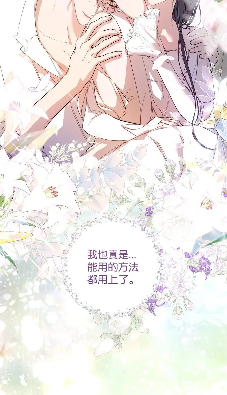 48 敕使来访38