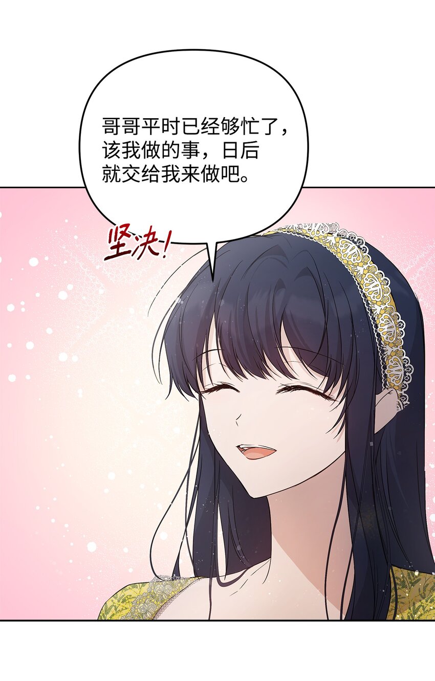 27 忍耐73