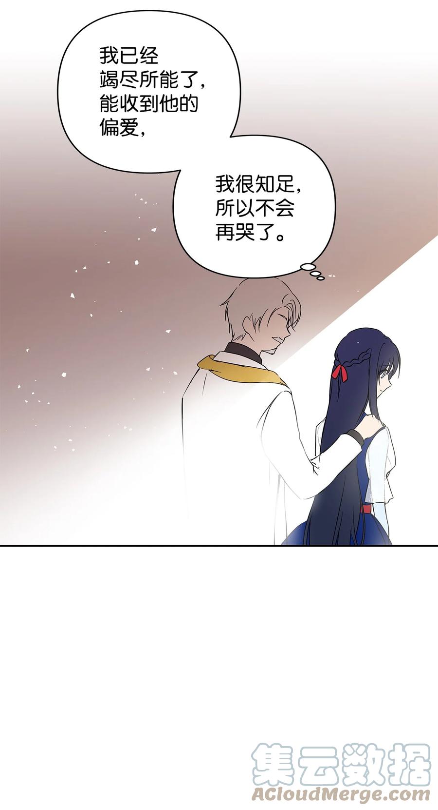12 避寒42
