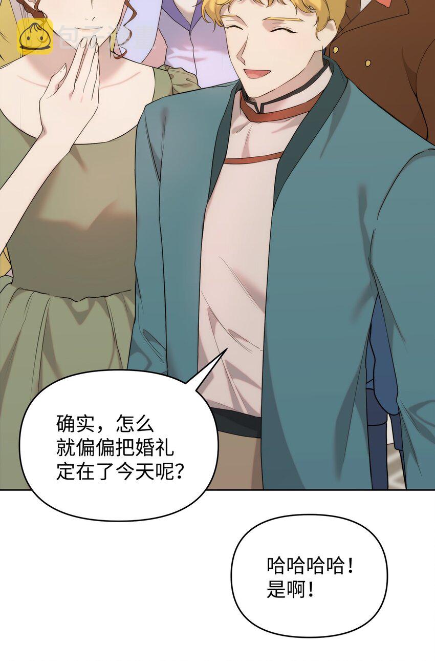 35 一波三折62