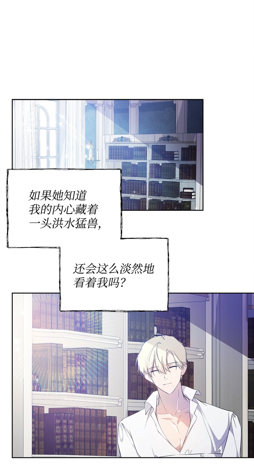 27 忍耐14