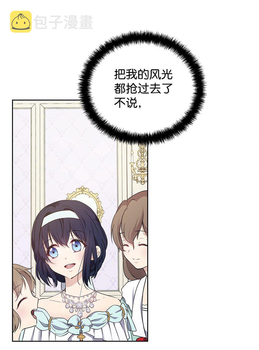 08 联谊会30