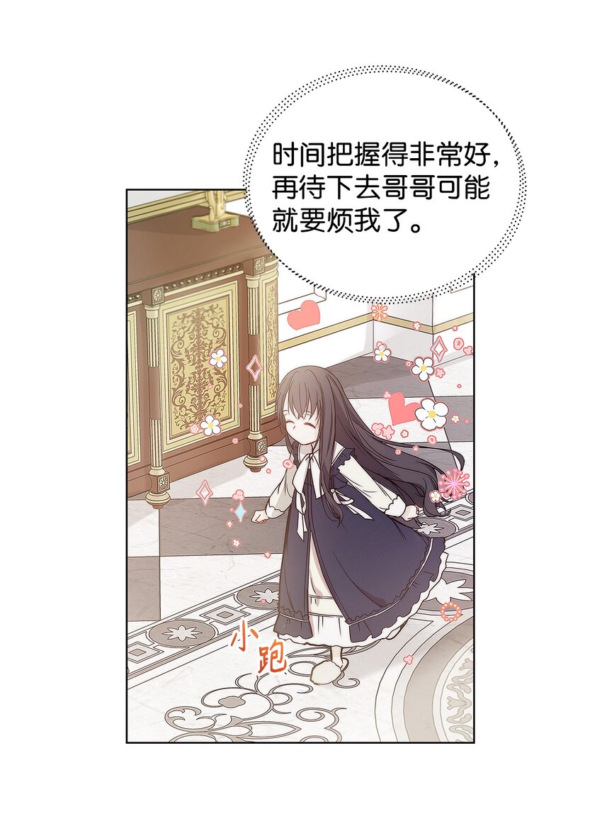04 我的港湾13
