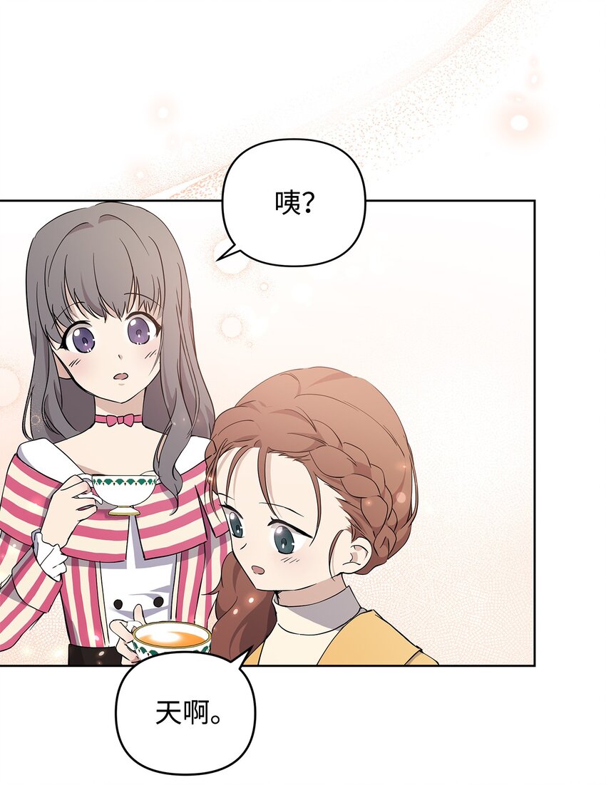 08 联谊会48