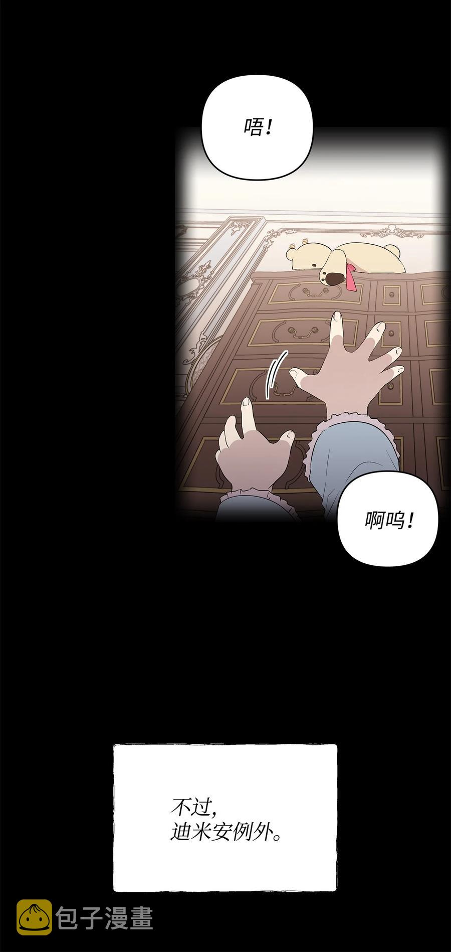 16 小姐的请求5