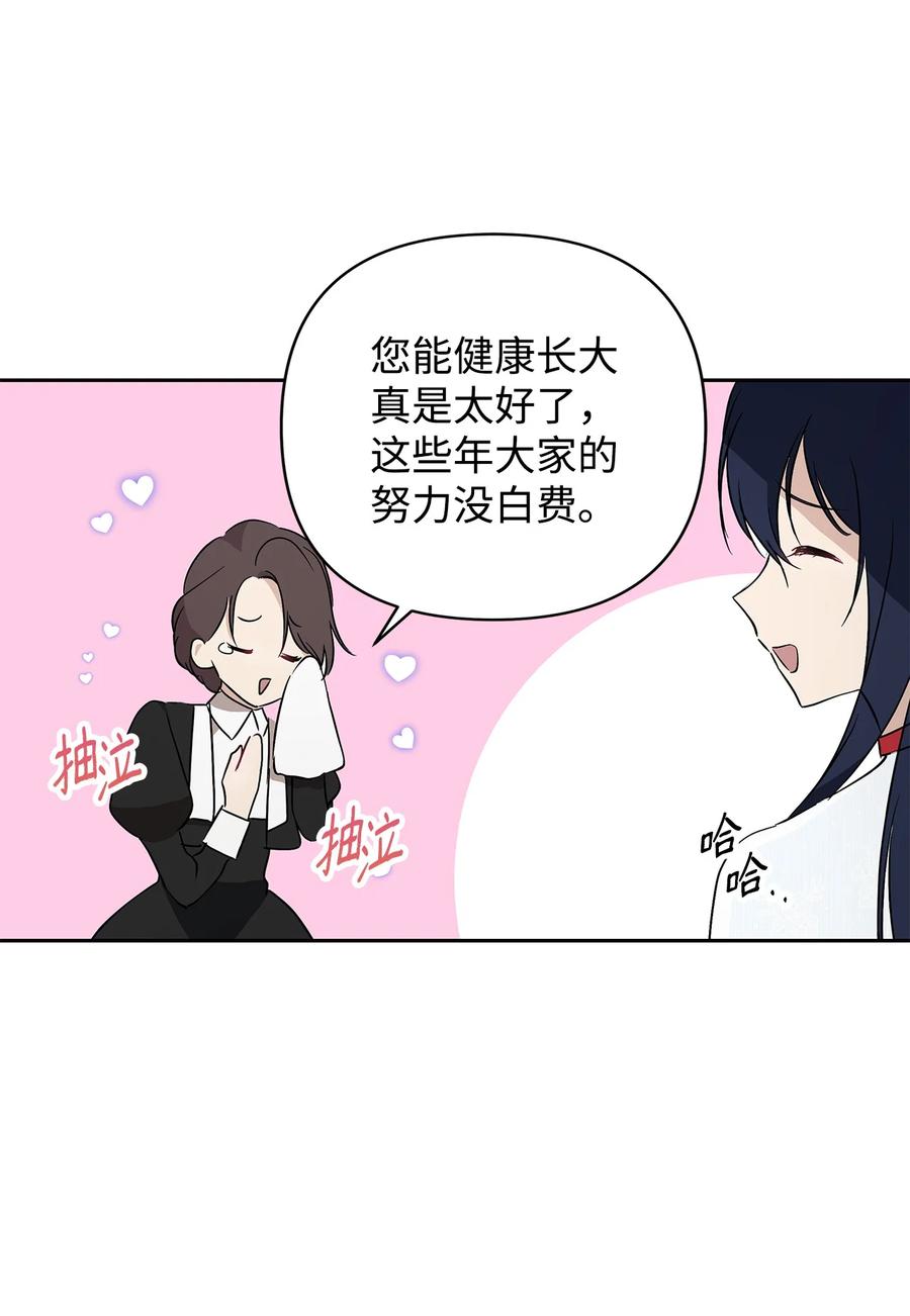 12 避寒26