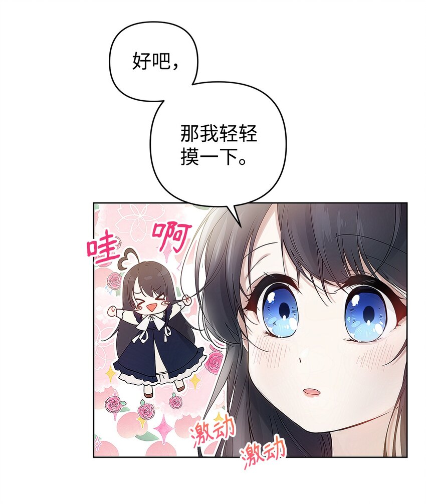 03 让哥哥休息一下16