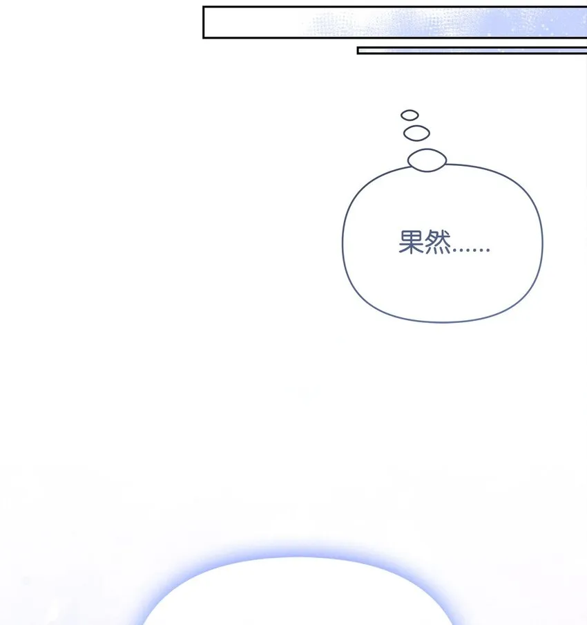 44 玛太欧的担忧43