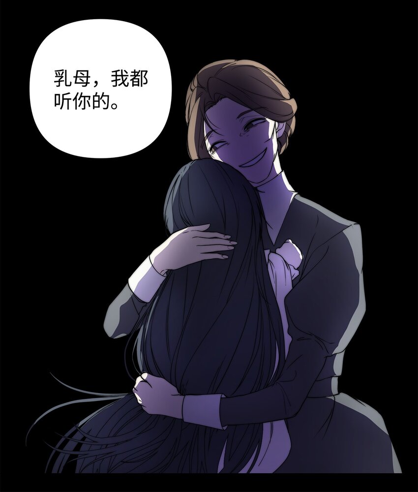 01 我命由我21