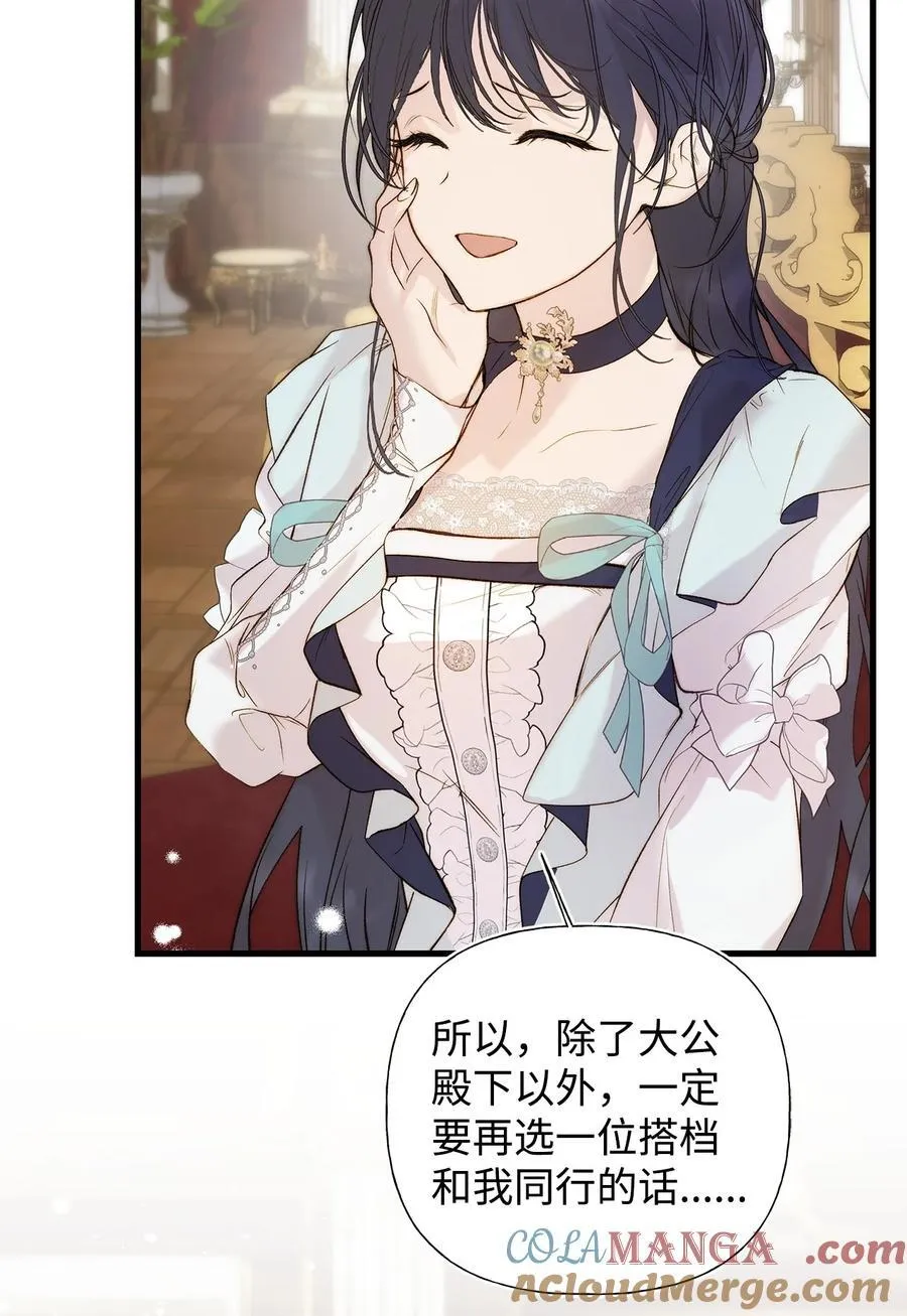 55 太子来访66