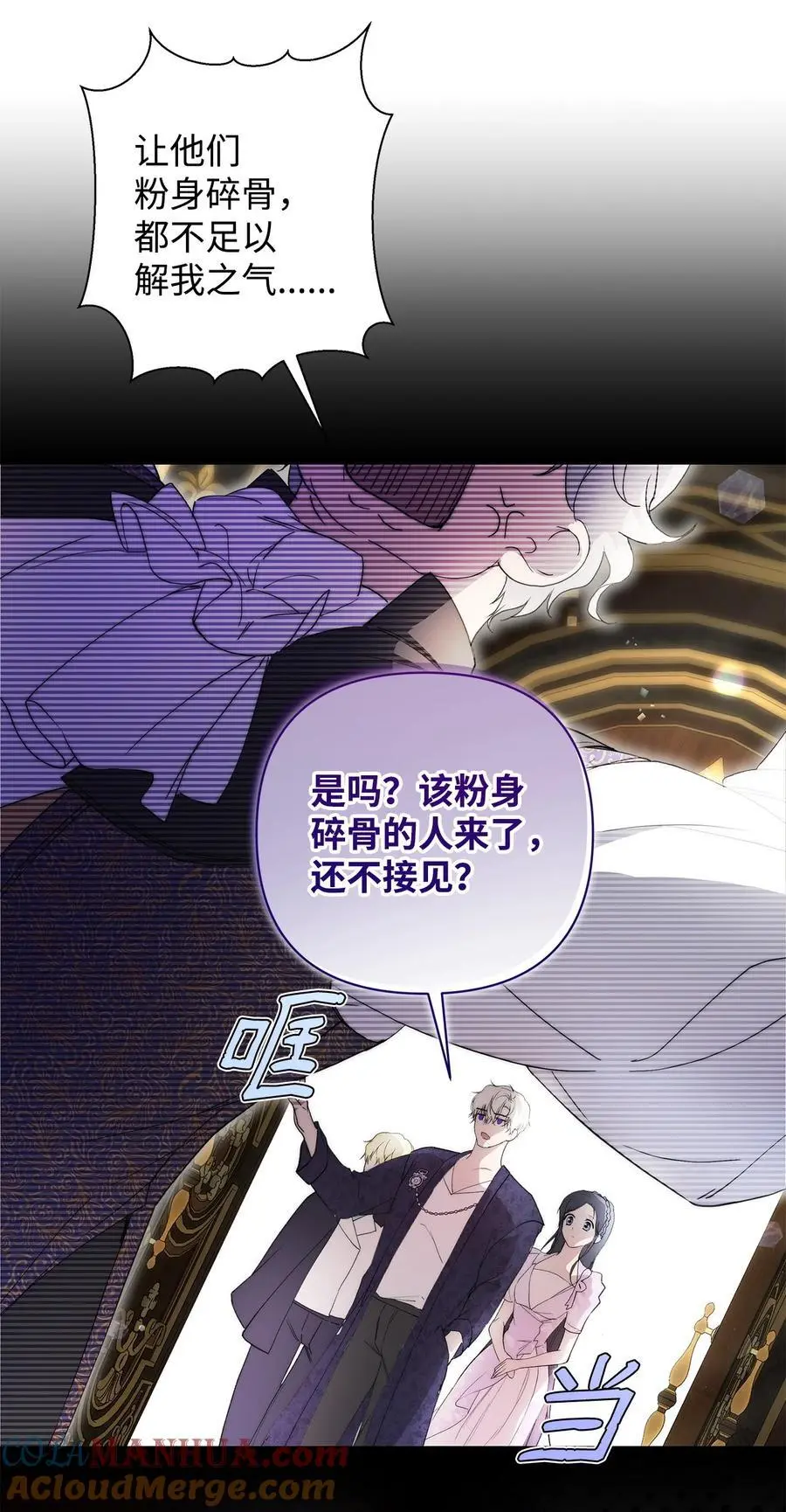48 敕使来访54