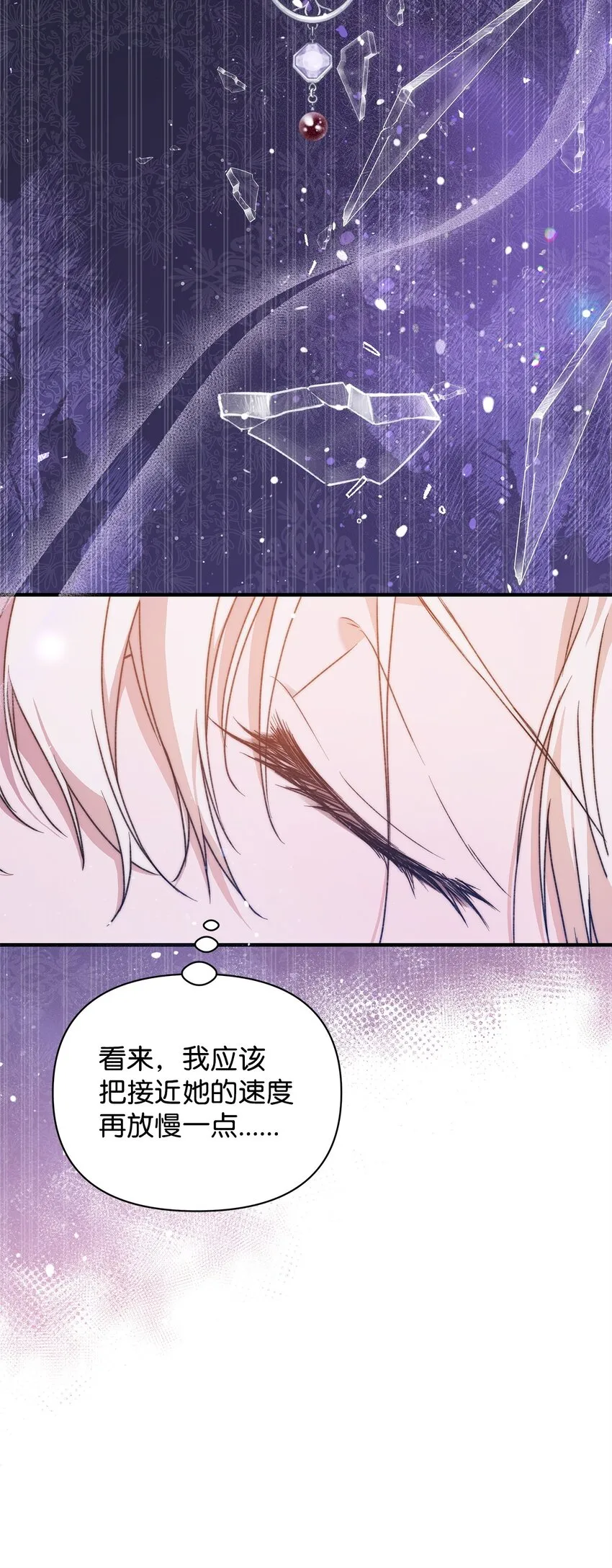 42 保持距离39