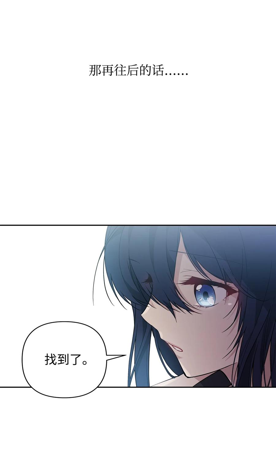 12 避寒13