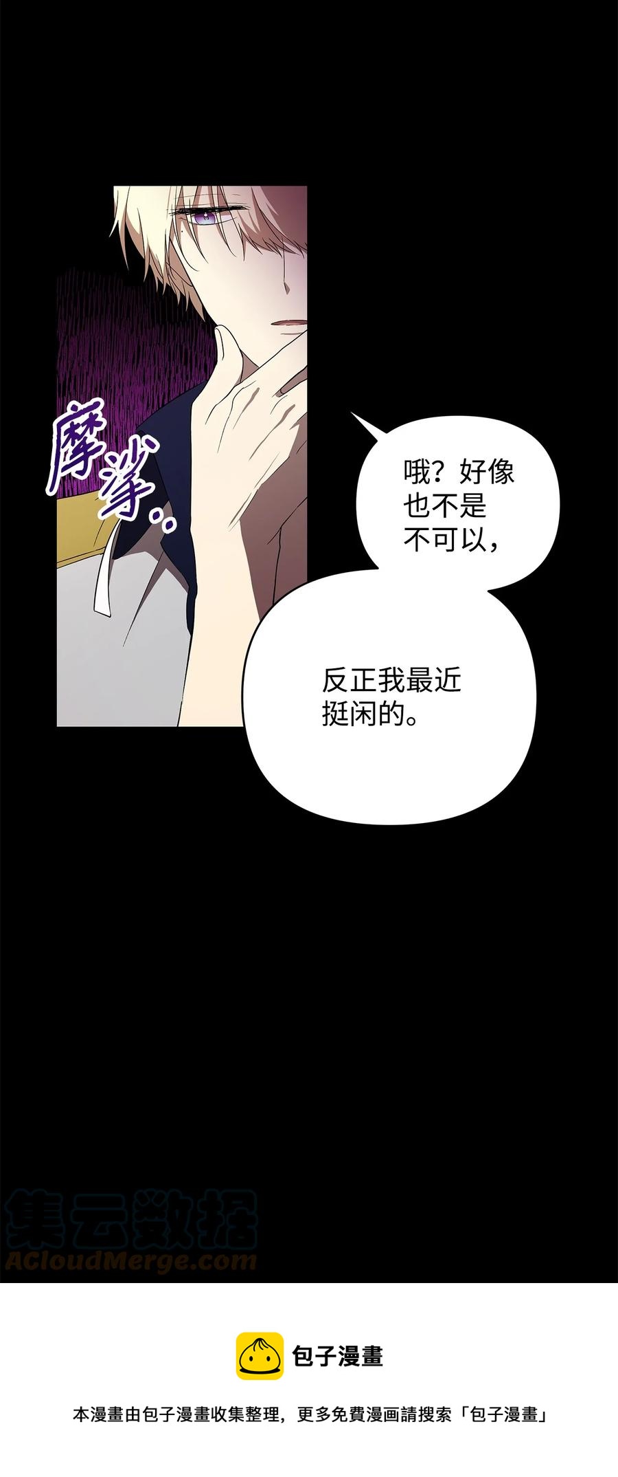17 满足要求36