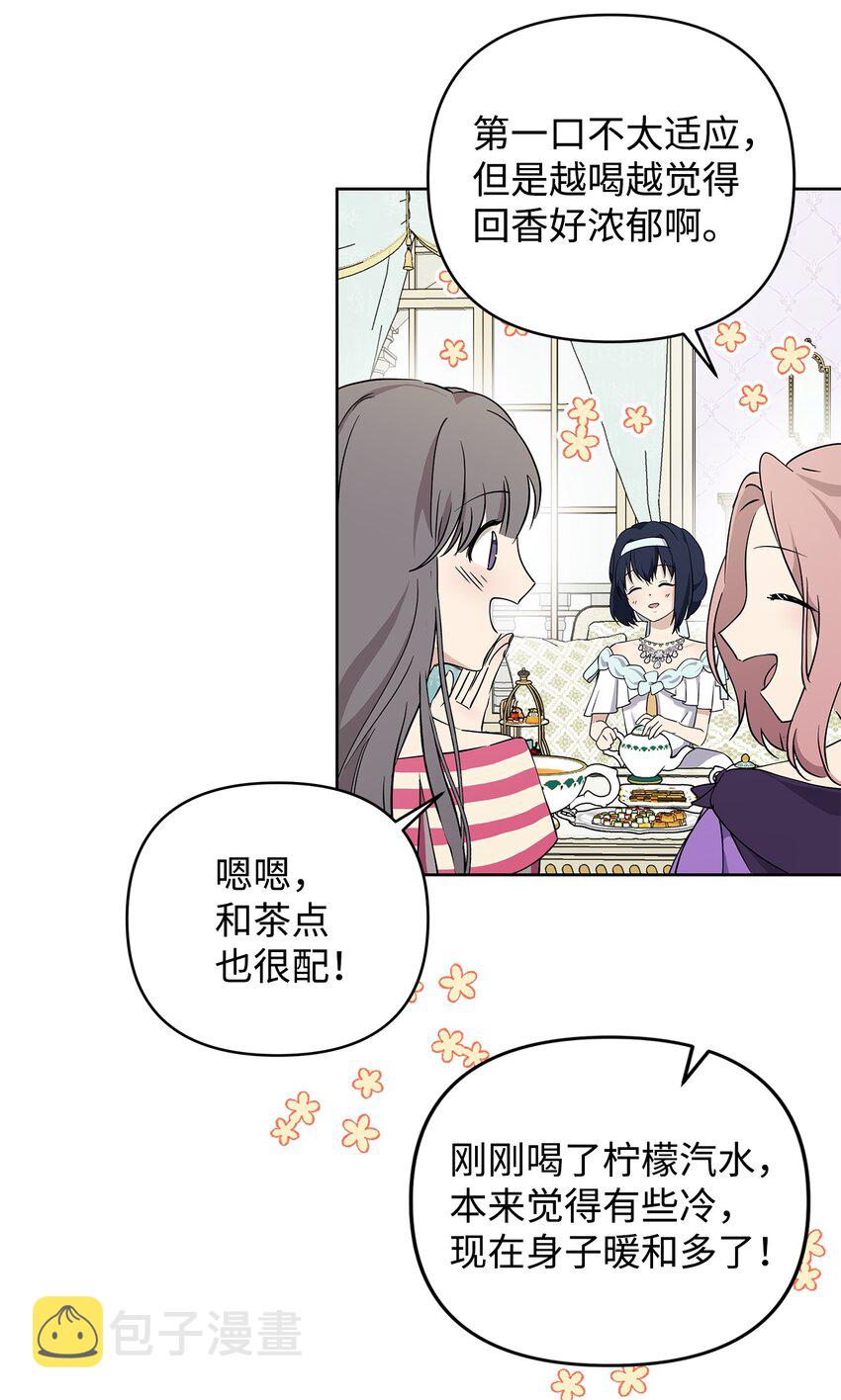 08 联谊会49