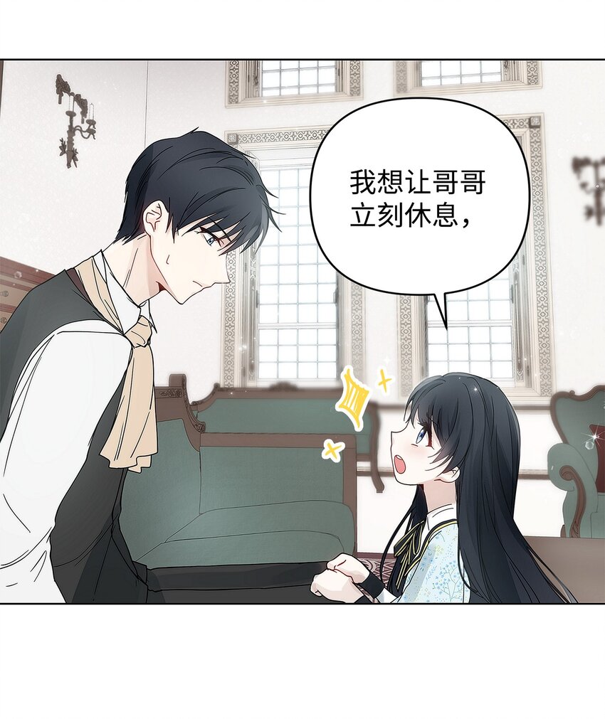 02 哥哥变了65