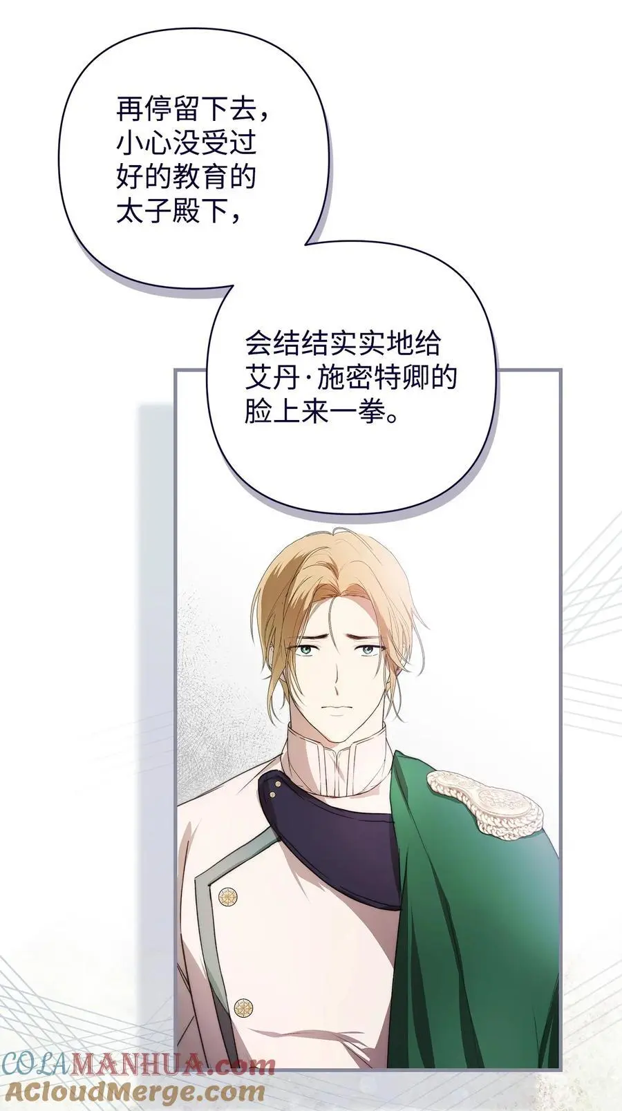 48 敕使来访90