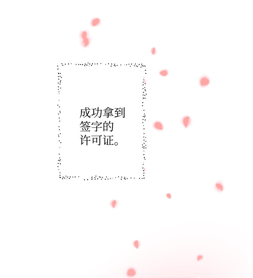 32 无奈的领主59