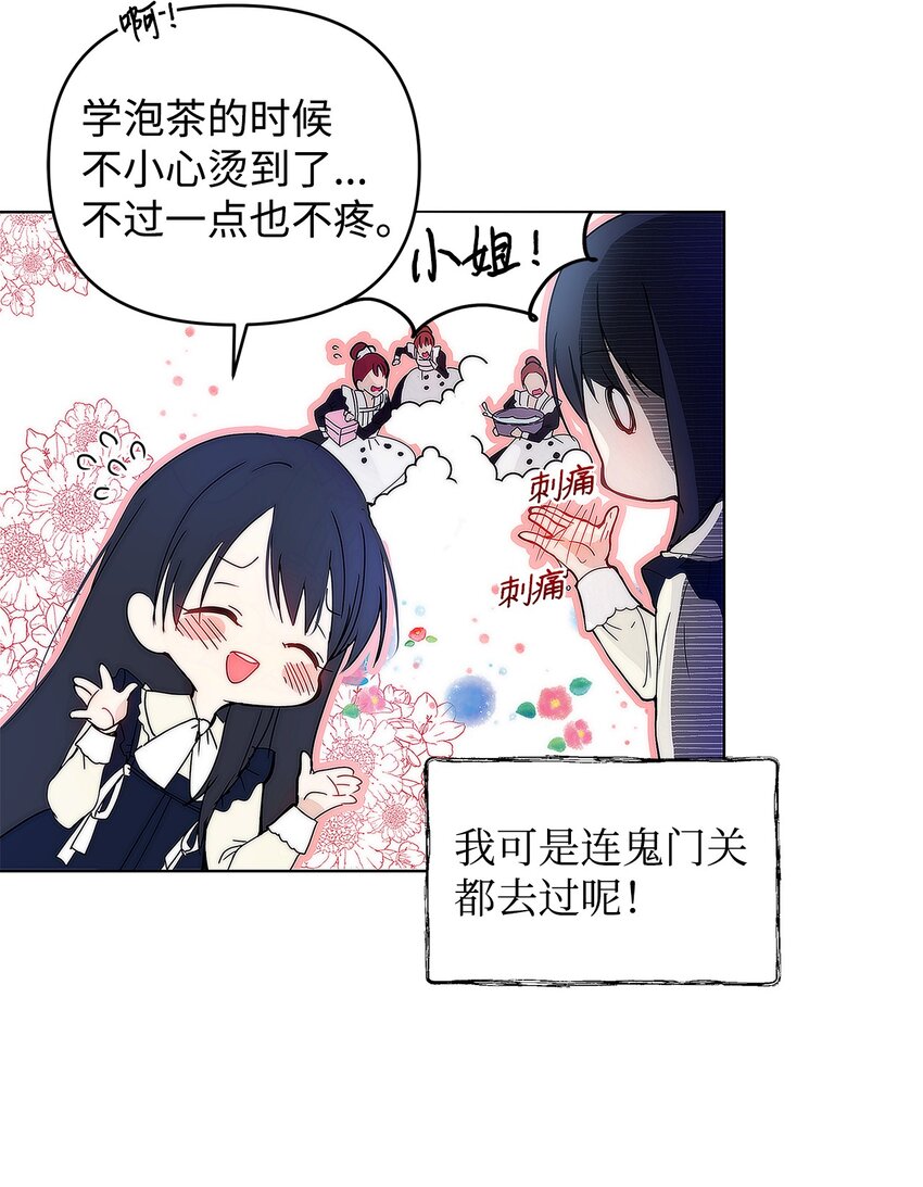 03 让哥哥休息一下47