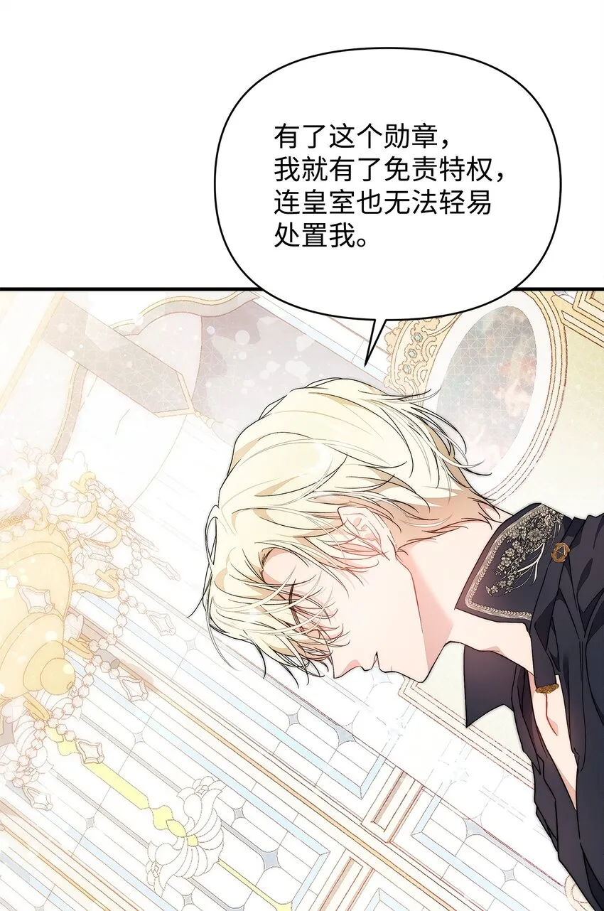41 惊觉6